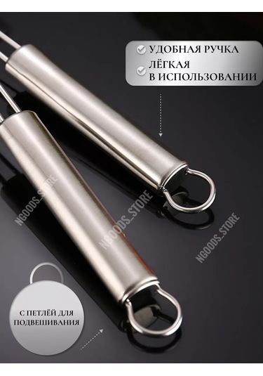 Ngoods Store Kavanoz İçin Kevgir Ve Kazan İçin Kevgir Kızartma Ve Kazan İçin Süzgeç 159408079