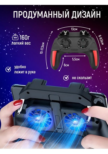 Savlaro Telefon İçin Gamepad, Sopu, Powerbank 451791952
