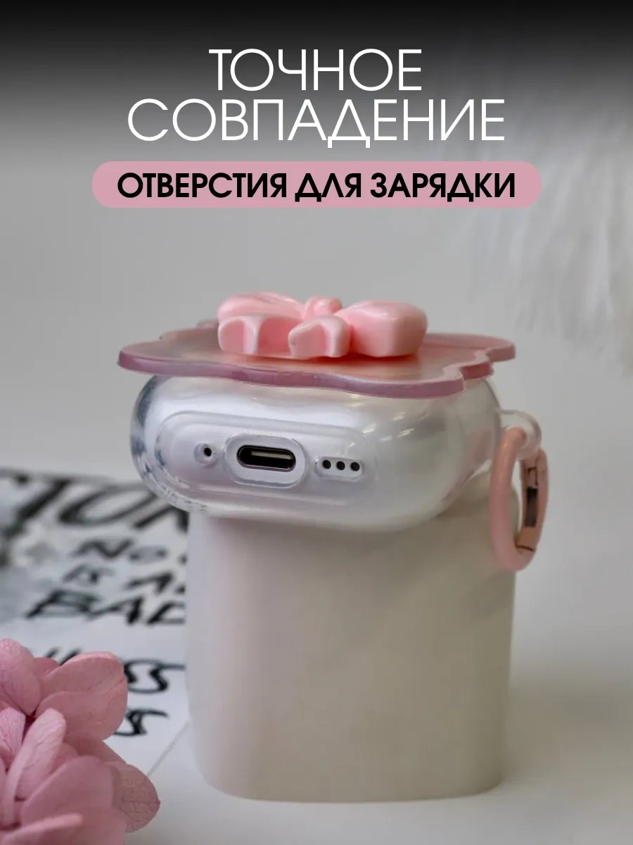 Soltykıds Airpods 4 Kılıfı, Kulaklık Kılıfı Airpods 282202721 Beyaz