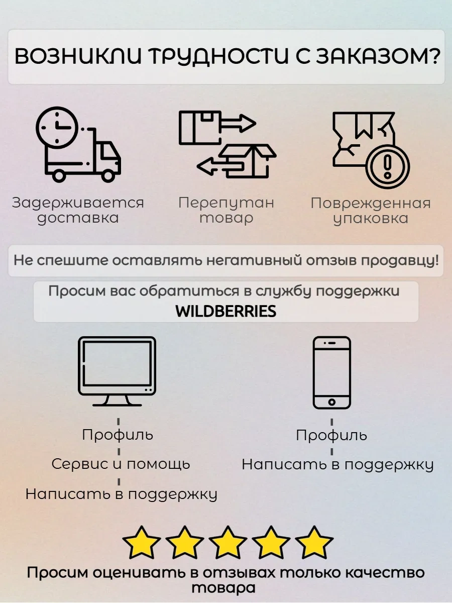 Pasabahce 6'lı 460 Ml Şarap Kadehi 258856797 Beyaz