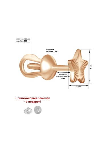 Zolotoj Merkurij Yıldızlı Gümüş Kaplama Gümüş Küpe Çubuklar 390688245 Altın