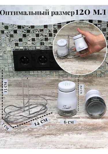 İkstudio Haratlık Seti 241180073 Beyaz