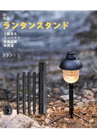 Bloomnest Kamp Lambası Tripod Braketi - Led Fener Standı - Yüksek Sertlik Alüminyum Tripod - Basit Kurulum - 74g Ağırlık - G730 Modeli Asorti Çok Renkli