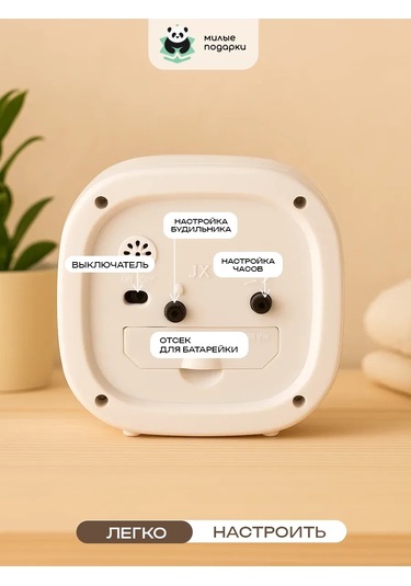 Milye Podarki Masaüstü Pil İle Çalışan Sesli Alarm Saati 192743611 Beyaz