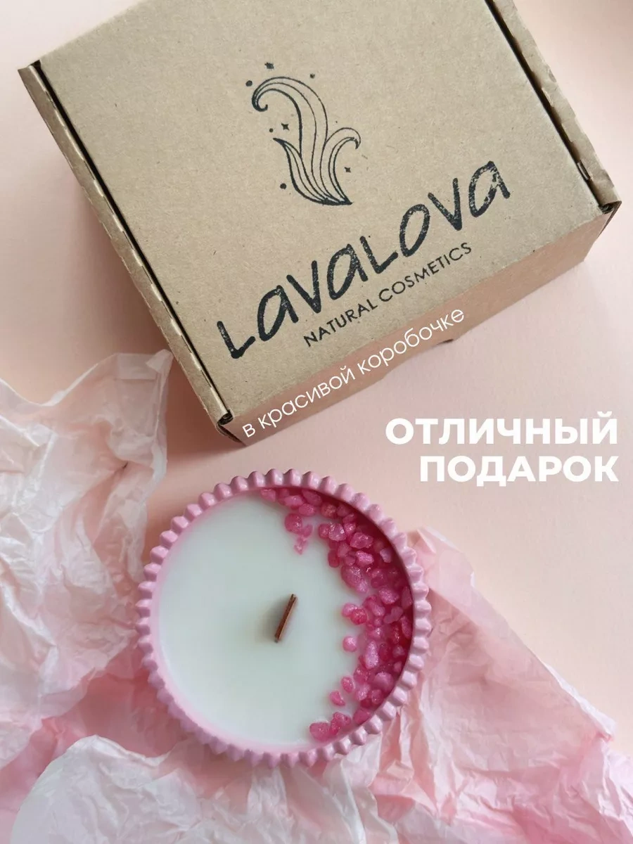 Lavalova Pembe Aromalı Saksıda Soya Mumları 153463691 Pembe