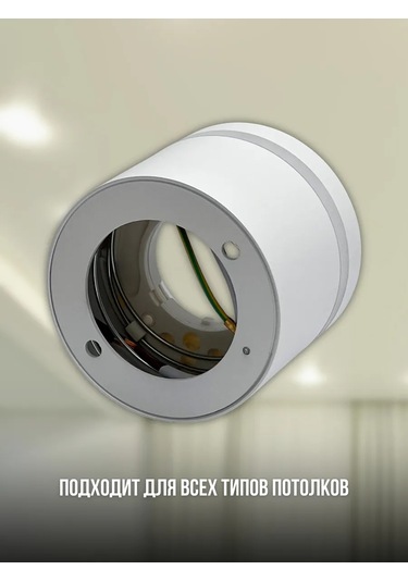 Truenergy Tavan Spot Işığı 314919230 Beyaz