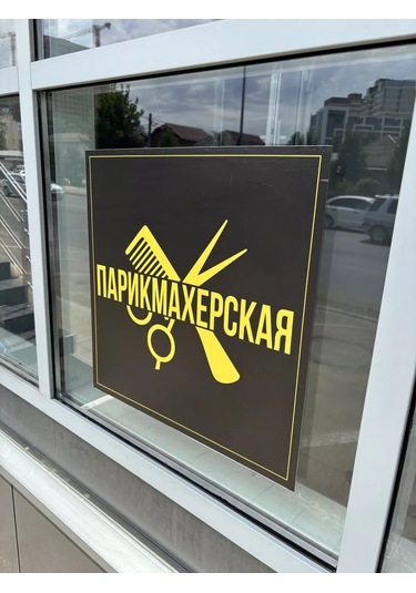 Mimitrend Kuaför Etiketi 194120400 Pembe Karanfil