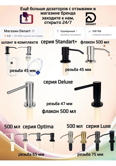 Denart Zararrı Yerleşik Deterjan Hortumu 160915225 Beyaz