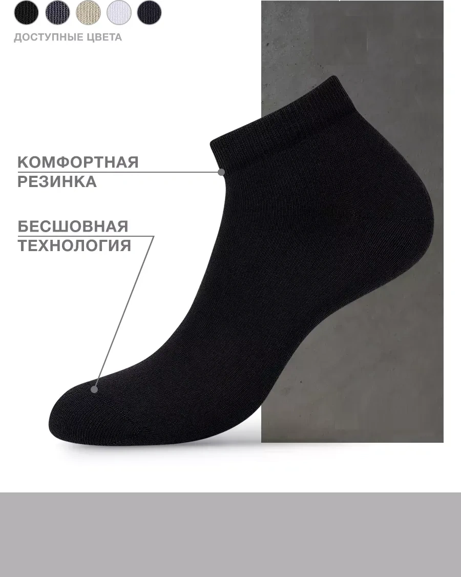 Turkan Çorap Seti Kısa Pamuklu Siyah 10 Çift 281123817 Siyah