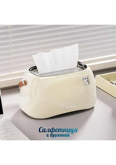 Kangvka Krem Renkli Abs Plastik Prujinal Otomatik Yükseltme Mekanizmasıyla Modern Masa Servisi Salfet Kutuğu Bej