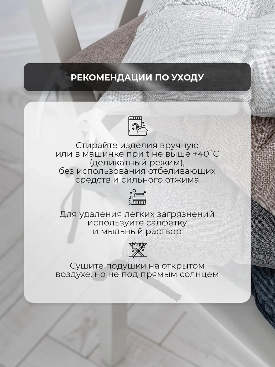 Textoria Sandalye Minderi 251894221 Bej