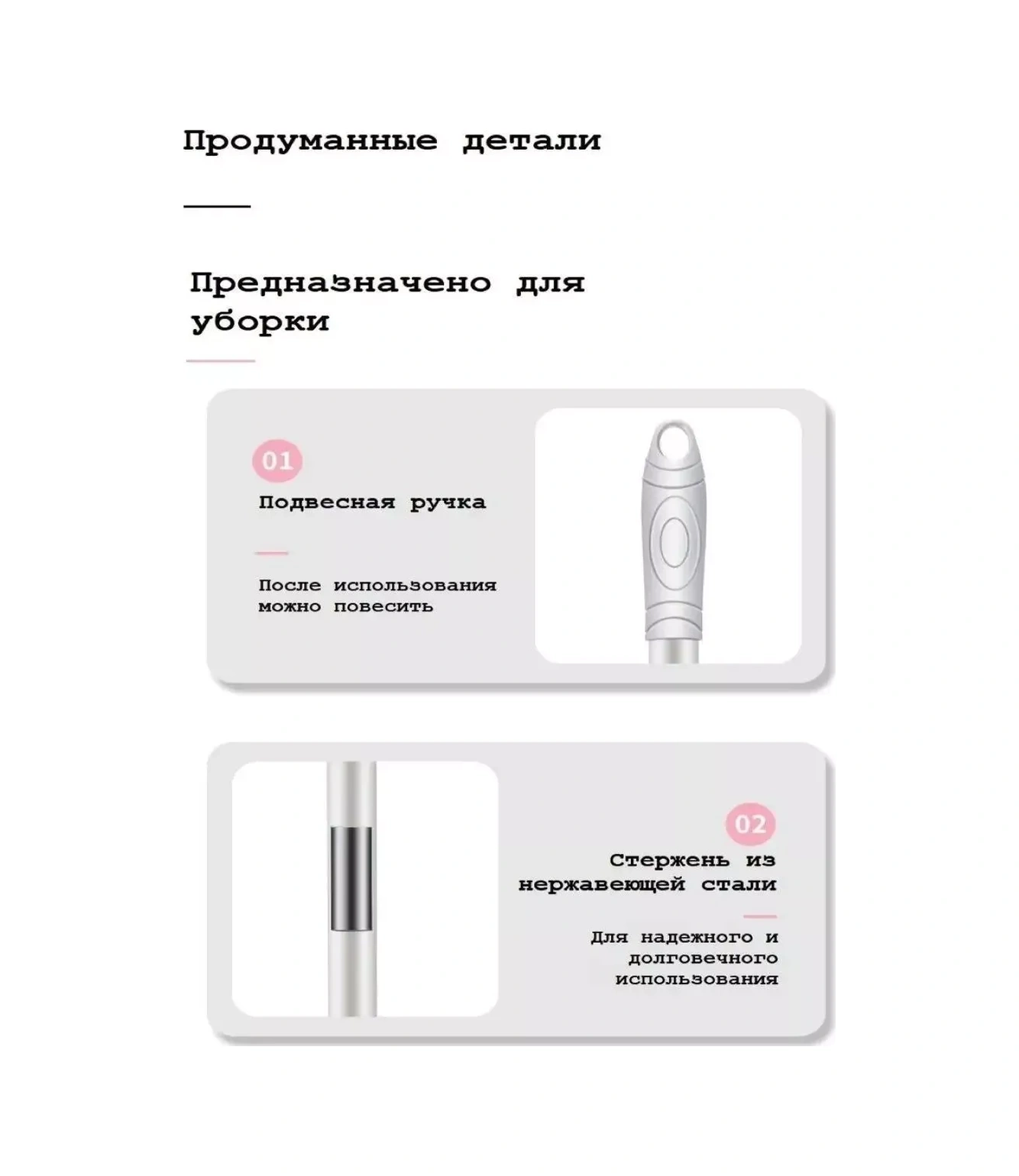 Yasenin Yeniden Kullanılabilir Yapışkan Rulolu Paspas Ve Farçe Seti 196907156 Beyaz