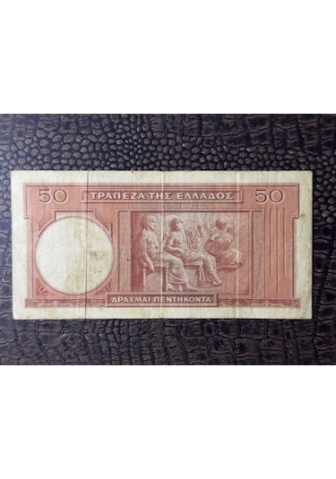 Yunanistan 1941 Yılı 50 Drahmi Çok Temiz - Çt Very Fine Vf