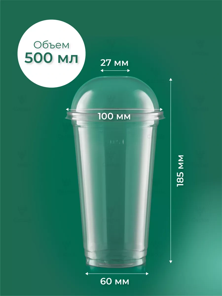 Cactus Kokteyl, Smoothie Ve Tatlılar İçin Bardaklar 500 Ml 50 Adet 208227109 Beyaz