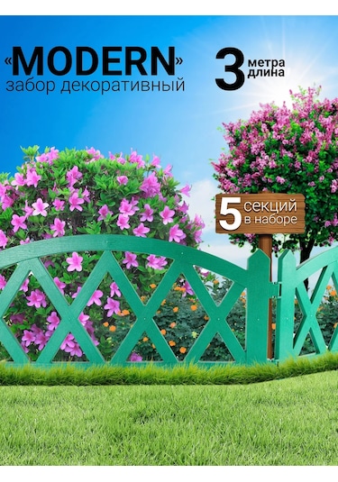 Gardenplast Plastik Dekoratif Çit 3 M 204109717