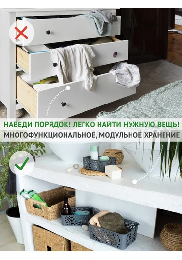 Polimerbyt 4 Litrelik Plastik Saklama Sepeti Organizatörü, 6 Adet 436050323 Gri