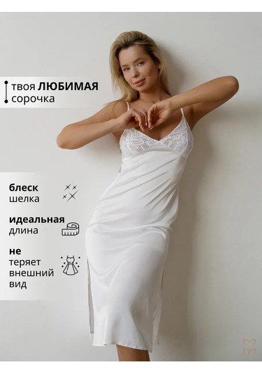 Moe Miloe İpek Uzun Gece Gömleği 272574014 Beyaz