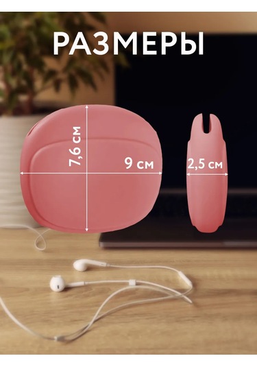 Help Home Kulaklık Kılıfı Silikon Kılıf 416143035 Pembe