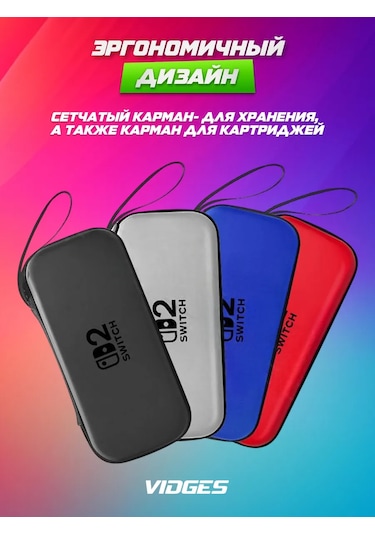 Vıdges Nintendo Switch 2 İçin V10 Çanta Kılıfı 425469046