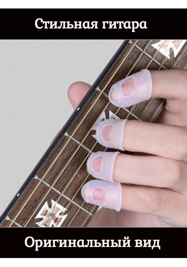 Tevdı Gitar Ve Bas Gitar Sapı İçin "demir Haçlar" Çıkartmaları 104917985