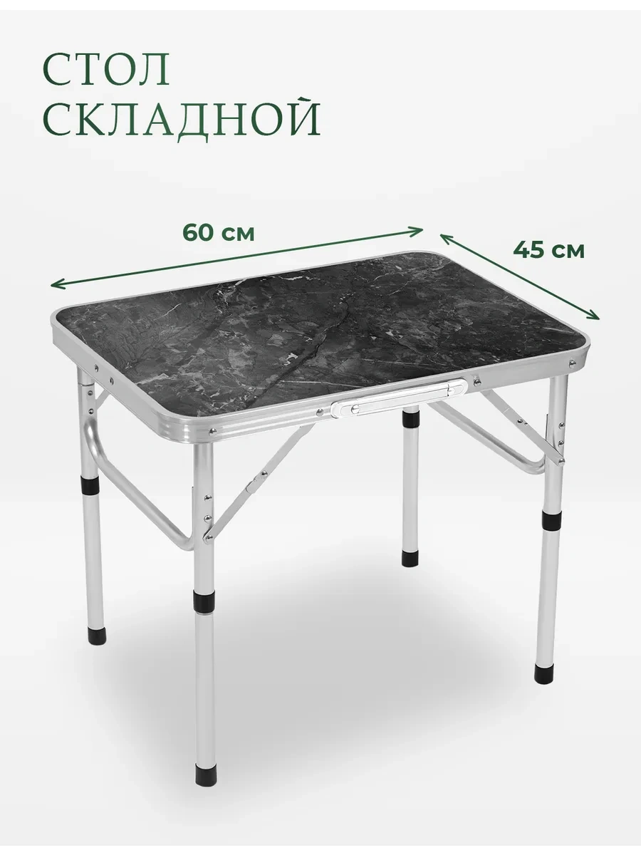 Ecocountry Katlanabilir Kamp Masası 414841696 Siyah Mermer