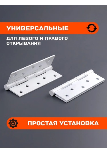 Nora-m Nora-m Eco 5-4bb Gömme Kapı Menteşeleri 265811884