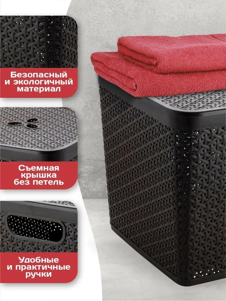 Keeplex Örgü Çamaşır Sepeti 145868521 Kahverengi