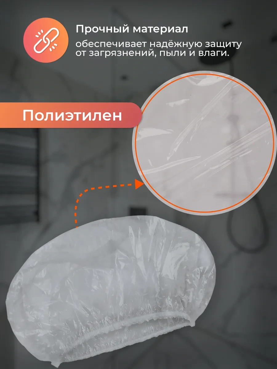 Elegreen Charlotte Duş Bonesi 100'lü Paket 19404948