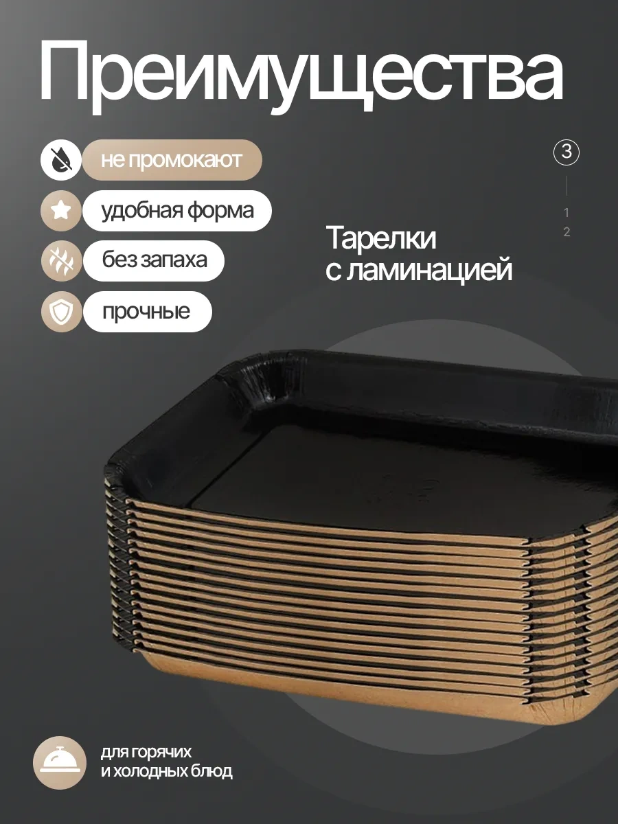 Jolly Seller Tek Kullanımlık Tabak Ve Şiş Seti 306395512 100 adet