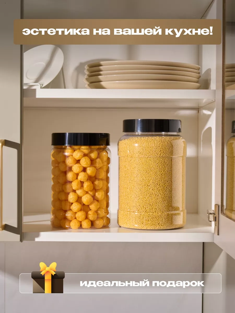 Palitra Uuta Tahıl Saklama Kapları 264330584 Beyaz