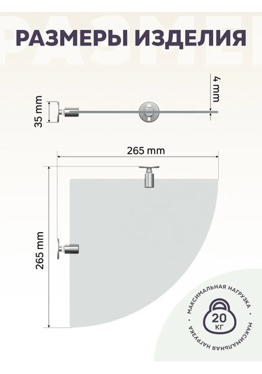 Lemer Türkçe: Cam Köşe Duvara Monte Banyo Rafı Krom 122212383 Krom