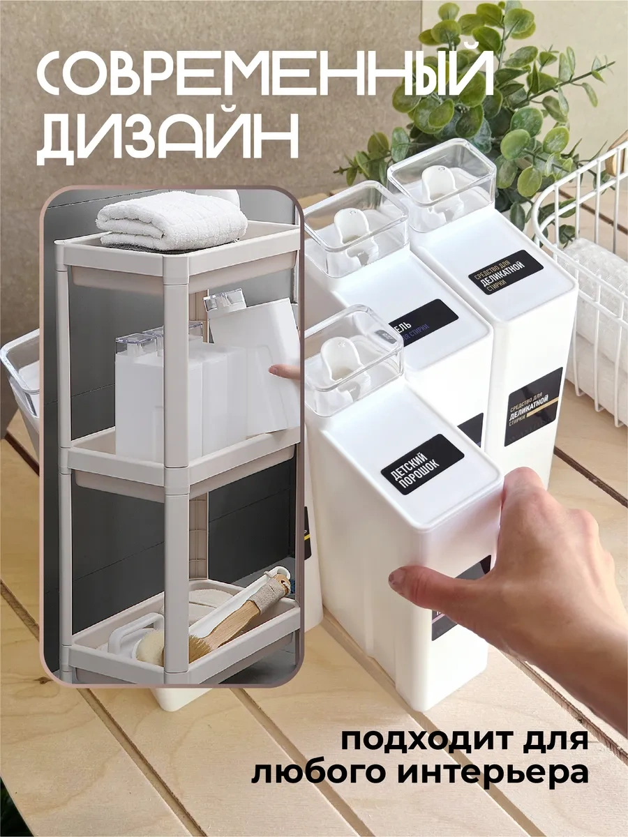 Welhome Toz Ve Jel İçin Kaplar 3 Adet 150602481 Beyaz