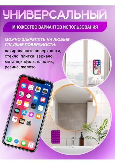 Life On Drive Kendinden Yapışkanlı Telefon Emici Tutucu 346023093