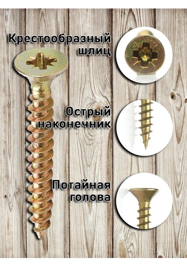 Bolt Proff Ahşap Vidaları 4,8x100 Mm Galvanizli Sarı 200 Adet 269489736 Diğer