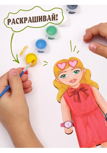 Tıme To Try Çocuklar İçin "adamcığlar" Yaratıcılık Seti 333446797