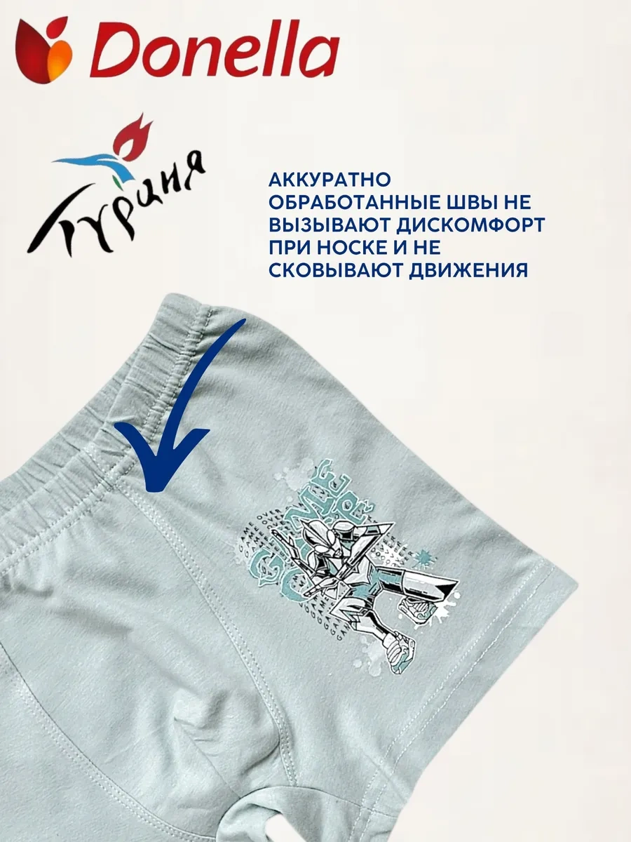 Donella Boksör Külot Seti, 5 Adet 405377891 Gri