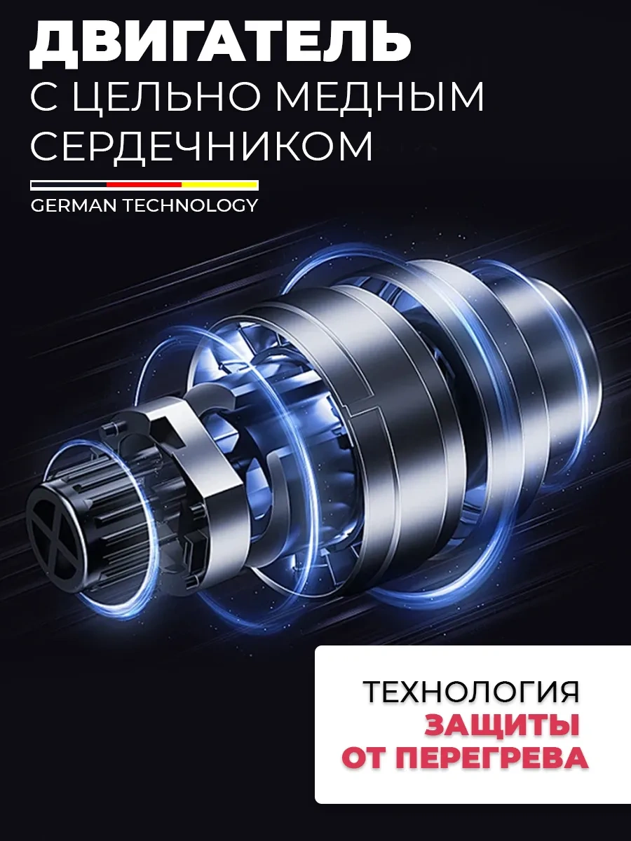 Savlaro Akülü Bahçe Elektrikli Çalı Makası 305233500