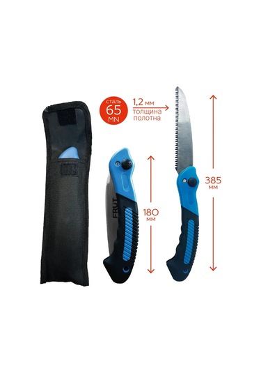 Frut Bahçe Testeresi İle Kılıf 340320029