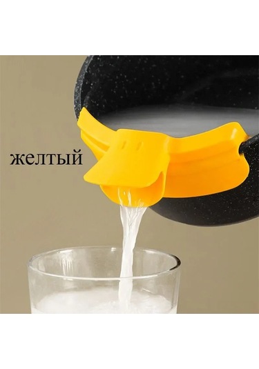 Fosenze Modem Mutfak Trp Konik Boru - Akış Kontrolü, Dökülme Engeli, Kolay Temizlikli Sarı Akışkan Taşıyıcı Sarı