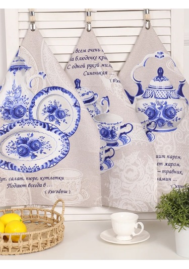 Kuz'kina Hatka 3 Parçalık Mutfak Havlusu Seti 369827753 Mavi