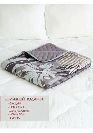 Marianna Elegant 200x220 Yatak Ve Kanepe İçin Örtü 168922652 Grafit