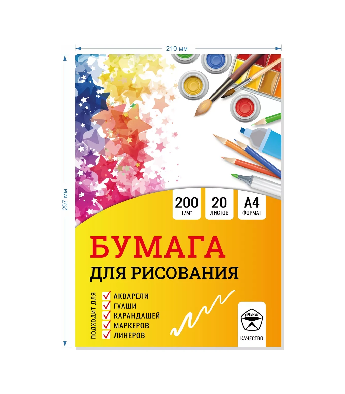 Bimbimon Okul Kırtasiye Ürünleri Çizim Kağıdı Suluboya İçin Klasör 139941436