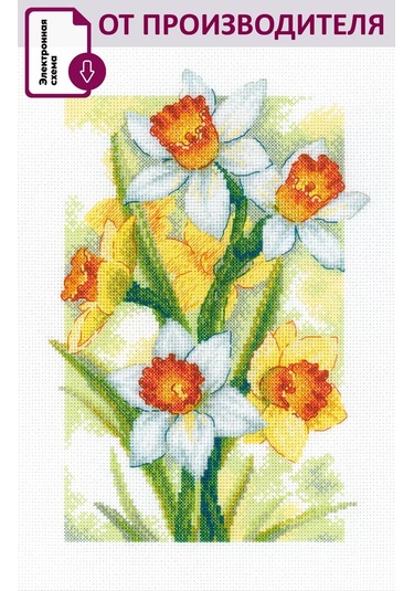 Rıolıs Bahar Işıltısı Nakış Seti. Nergisler 21x30cm 2189 231045441