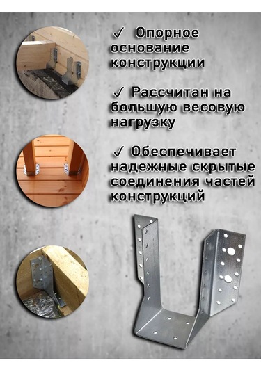 Bolt Proff Açık 100x100 Destek Penyası 177099730