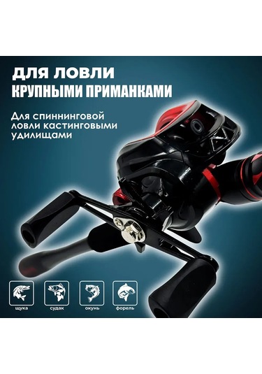 Lemestar Sağ El Metal Kırmızı-siyah Anti-patlatma Su Altı Olta Makinesi, Uzun Atışlı Bridge Rafting, Luya Ve Trout Balıkçılığı İçin Uygun