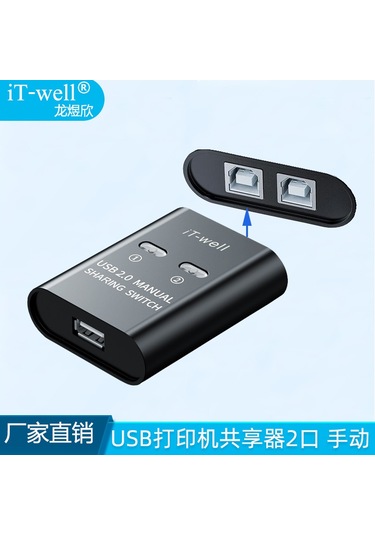 Yaozixa Beyaz 2 Portlu Usb Kvm Switch - 1 Giriş 2 Çıkış, Usb A Ve 2 Usb Kare Port, Basit Kullanım, Dayanıklı Malzeme İle Yazıcı Ve Cihaz Paylaşımı