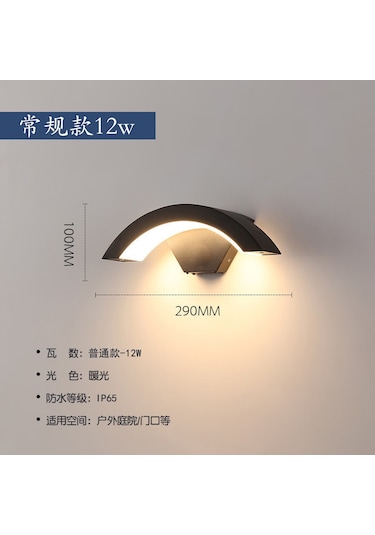 Dış Mekan Su Geçirmez Led Avlu Kapısı Balkon Dış Duvar Lambası Sıcak Işık Siyah