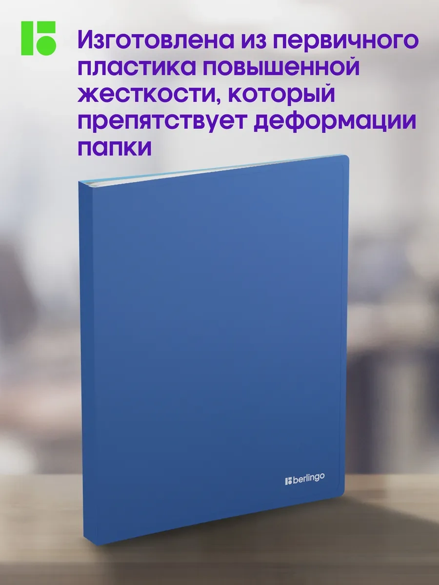 Berlingo A4 Belge Ve Kağıtlar İçin Klasör, 40 Paketili 301697548