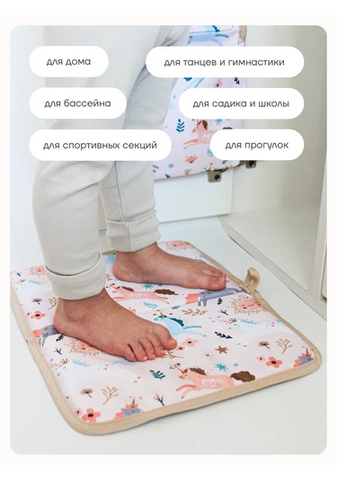 Malasa Anaokulu İçin Değiştirilebilir Paspas 265552899 Gri