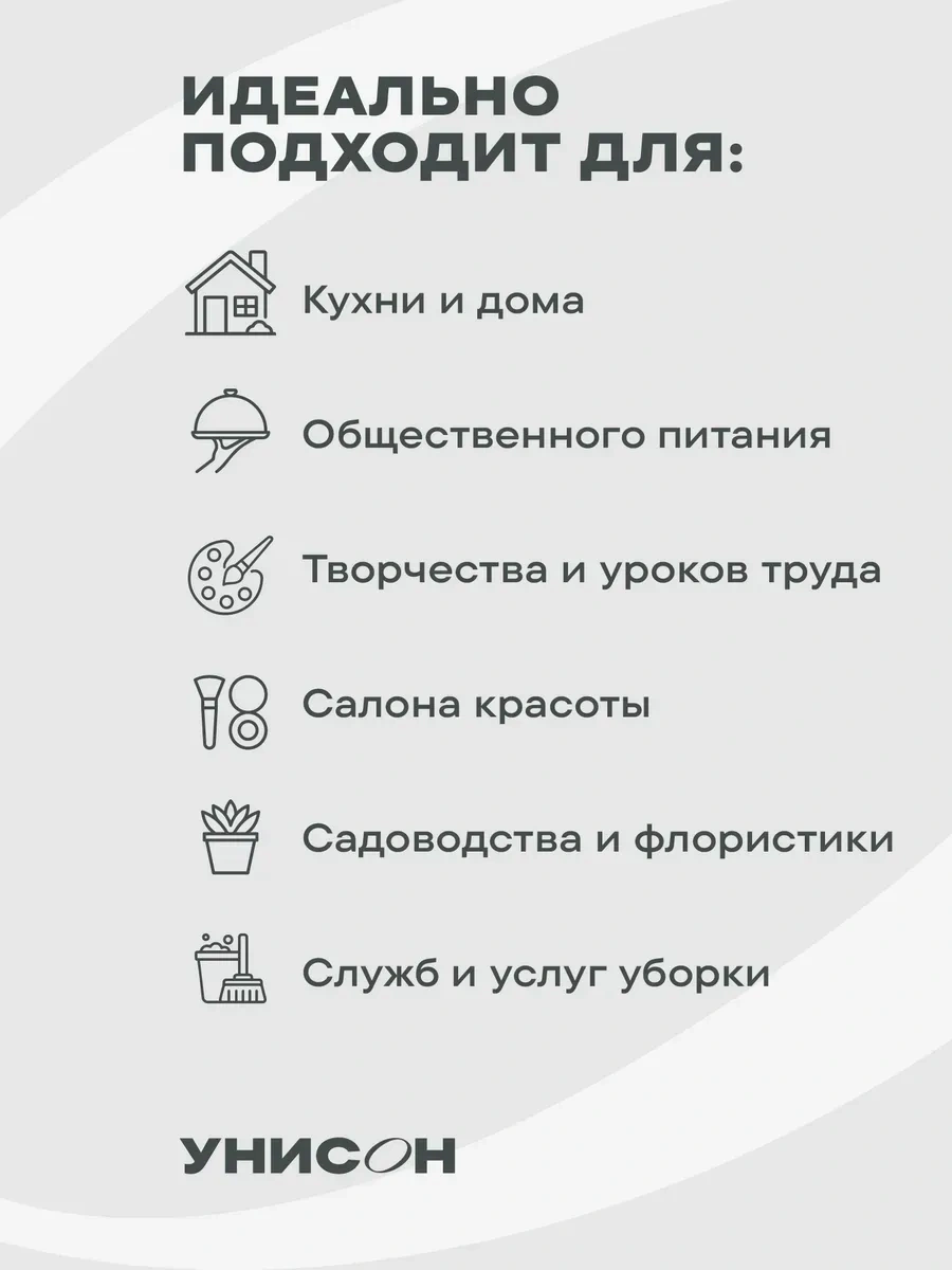 Unison Kadınlar İçin Mutfak Önlüğü 67840714 Siyah